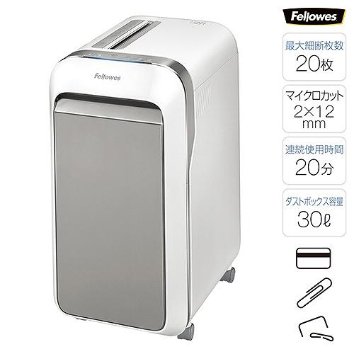 シュレッダー ホワイト 電動 A4 最大20枚 30L 裁断機 電動シュレッダー 業務用シュレッダー...