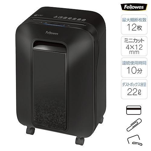 シュレッダー ブラック 電動 A4 最大12枚 22L 裁断機 電動シュレッダー 業務用シュレッダー...