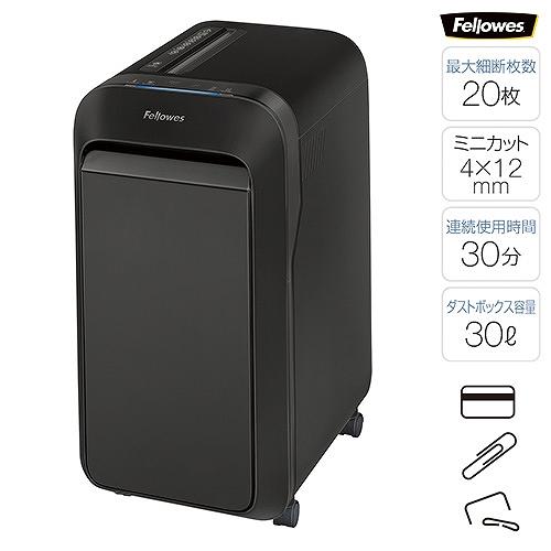 シュレッダー ブラック 電動 A4 最大20枚 30L 裁断機 電動シュレッダー 業務用シュレッダー...