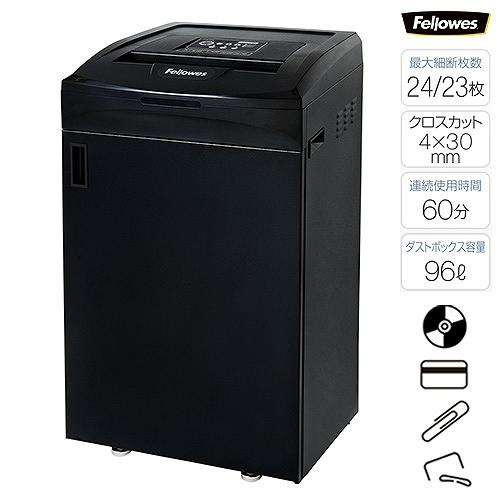 設置無料  シュレッダー 電動 A3 最大24/23枚 96L 裁断機 電動シュレッダー 業務用シュ...
