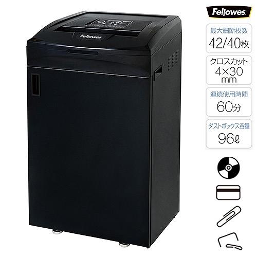設置無料  シュレッダー 電動 A3 最大42/40枚 96L 裁断機 電動シュレッダー 業務用シュ...