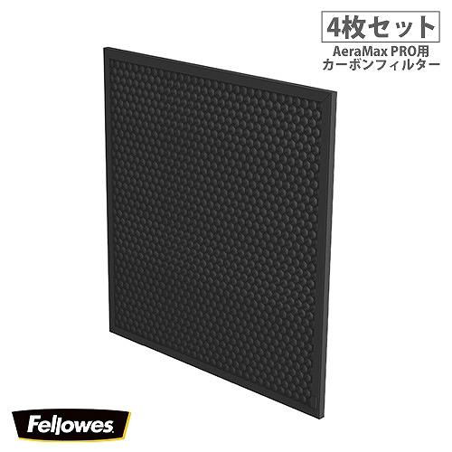 カーボンフィルター 4枚セット オプション 空気清浄機用 AeraMax 業務用 活性炭 交換目安約...