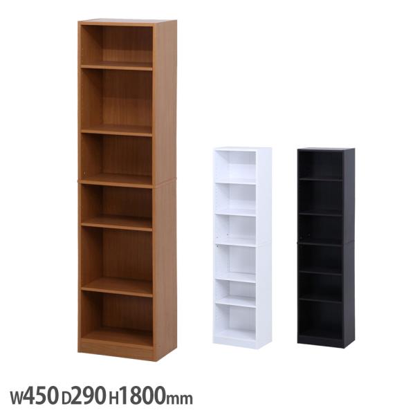 多目的棚 幅450×奥行290×高さ1800mm ナチュラル ホワイト ブラウン オープンラック ラ...