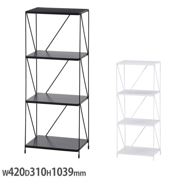 EZBOワイヤーラック4段 幅420×奥行310×高さ1039mm ホワイトウォッシュ ブラック オ...