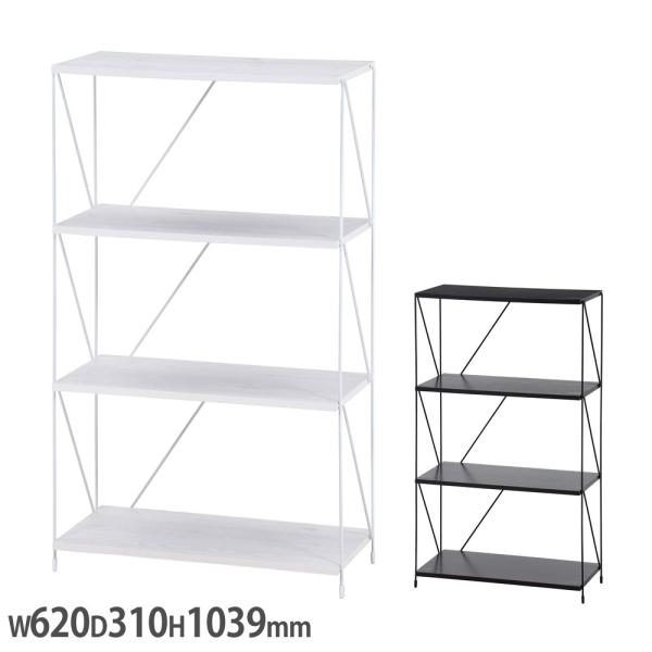 EZBOワイヤーラック4段 幅620×奥行310×高さ1039mm ホワイトウォッシュ ブラック オ...