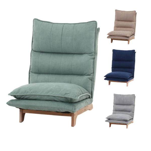 連結出来るフロアチェア リューネ 幅620×奥行800〜1100×高さ650〜840mm グリーン ...