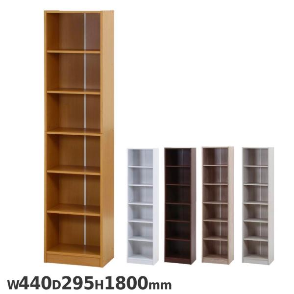 多目的棚 幅440×奥行295×高さ1800mm ナチュラル ホワイト ブラウン アッシュグレー ホ...