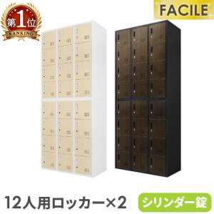 イトーキ（ITOKI） スライドキャビネット 2列6連 シンライン スチール
