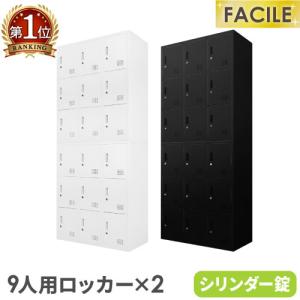 LOOKIT（ルキット） ロッカー 12人用 3列4段 スチールロッカー