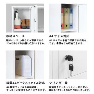 ロッカー 9人用 鍵付き シューズロッカー ス...の詳細画像5