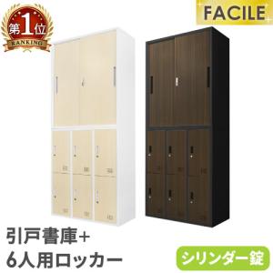 書庫 キャビネット交換用 鍵セット ウチダ豆回転型 : 文具のしまSP