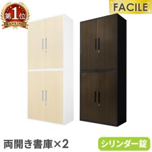 生興 書庫 鍵付き A4 幅880×奥行515×高さ1790mm 両開き書庫 スチール