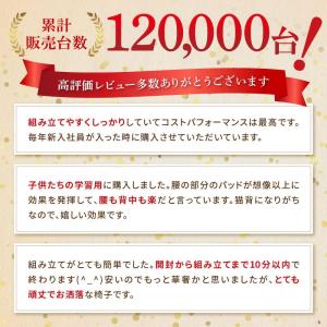 オフィスチェア メッシュチェア 肘なし 学習椅...の詳細画像2