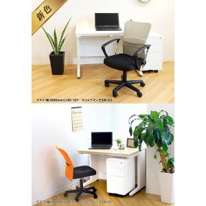 オフィスチェア メッシュチェア 肘付き 学習椅...の詳細画像4