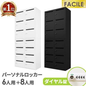 LOOKIT soldout訳あり ロッカー 5人用 スリム 木目 1列5段 かぎ LOOKIT soldout訳あり ロッカー 5人用 スリム 木目 1列5段 かぎ