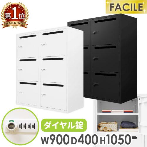 パーソナルロッカー 6人用 2列3段 メールロッカー 鍵付き キャビネット オフィス 収納 スチール...