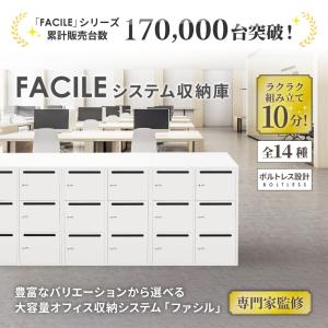 パーソナルロッカー 6人用 2列3段 メールロ...の詳細画像1