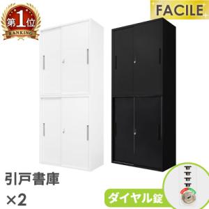 プラス　実売４万　収納家具 スチール製書庫 W70xD45xH185cm ラック 両開き保管庫  キャビネット PLUS（プラス） スチール書庫 ラック 両開き保管庫 W70xD45xH185cm