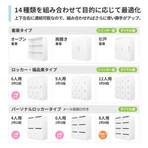両開き書庫 鍵付き キャビネット オフィス 収...の詳細画像4
