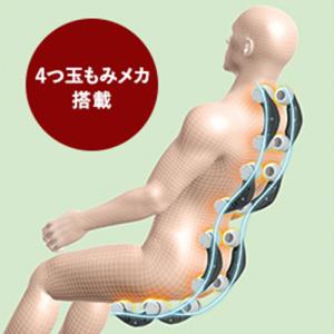 設置無料 マッサージチェア フジ医療器 PVC...の詳細画像2