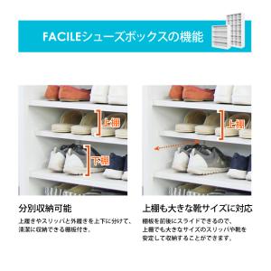 シューズロッカー 16人用 1列4段 幅100...の詳細画像4