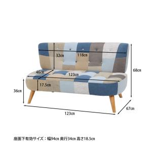 ソファ2P デイジー 2人用 幅1230×奥行...の詳細画像3