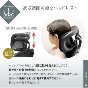 オフィスチェア メッシュ ハイバック 肘付き ...の詳細画像4