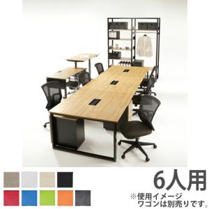 法人限定  フリーアドレスデスクセット 6人用  幅3600×奥行1200mm
