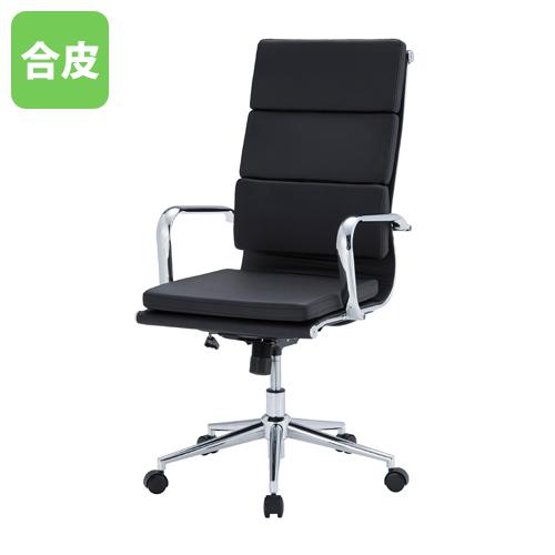 法人限定  エグゼクティブチェア ハイバック オフィスチェア パソコンチェア 事務椅子 アームチェア...