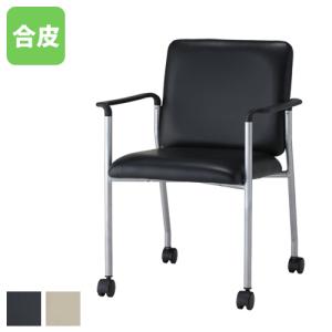 オカムラ（okamura） ミーティングチェア 送料無料 デスクチェア