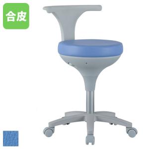 高田ベッド製作所 法人限定 スツール チェア 椅子 イス 病院 医療施設
