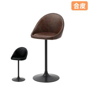 法人限定 カウンターチェア クッション付き 幅485×奥行500×高さ1010mm