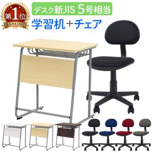 KOKUYO コクヨ 新JIS可動式 学校机・椅子セット NFUシリーズ U字 KOKUYO コクヨ 新JIS可動式 学校机・椅子セット NFUシリーズ U字
