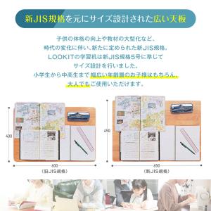 法人限定 学習机セット 勉強机 チェア セット...の詳細画像5