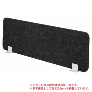 法人限定 デスクトップパネル 幅580×高さ3...の詳細画像2
