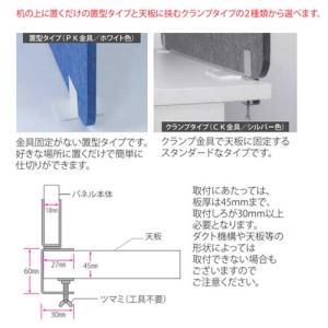 法人限定 デスクトップパネル 幅580×高さ3...の詳細画像4