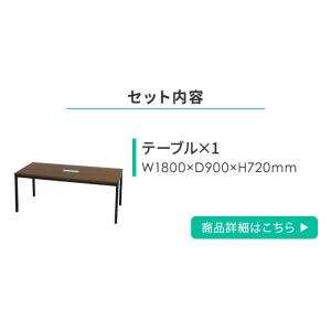 法人限定 会議セット 6人用 会議用テーブル ...の詳細画像2
