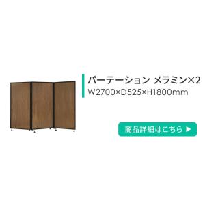 法人限定 会議セット 6人用 会議用テーブル ...の詳細画像4