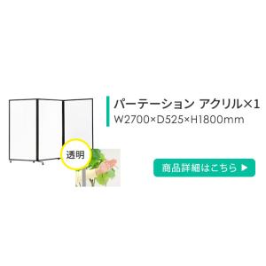 法人限定 会議セット 6人用 会議用テーブル ...の詳細画像5