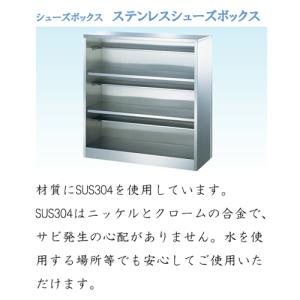 法人限定 シューズボックス 24人用 4列6段...の詳細画像1