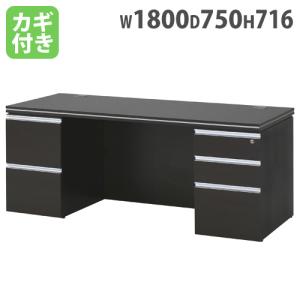 生興 両袖机 エグゼクティブデスク 社長机 役員用家具 W1600mm