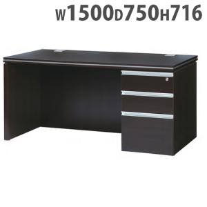 法人限定 役員デスク 幅1500×奥行750mm エグゼクティブデスク 両袖机