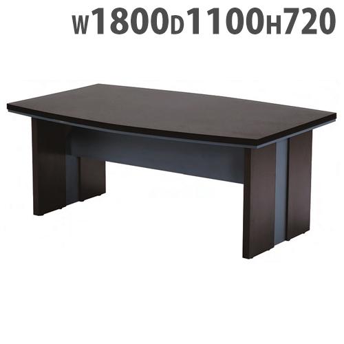 法人限定  高級 会議テーブル 幅1800×1100mm 1枚板 役員用家具 会議用テーブル ミーテ...
