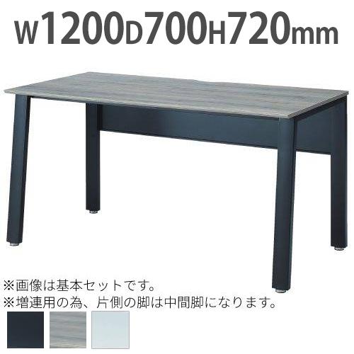 法人限定  増連用 オフィスデスク フリーアドレスデスク 平机 幅1200×奥行700×高さ720m...