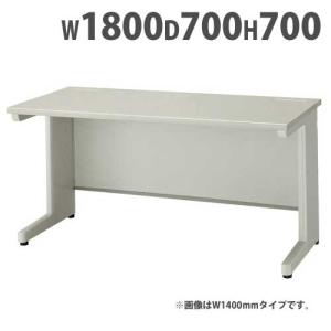 NAIKI（ナイキ） 平デスク 幅1800×奥行800×高さ700mm オフィスデスク