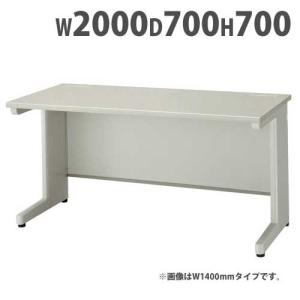 平デスク 幅2000×奥行700×高さ700mm...の商品画像