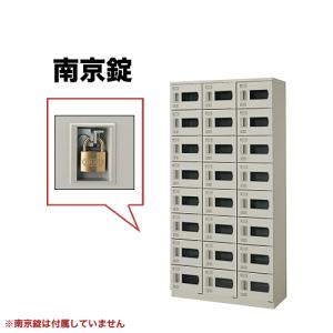 24人用シューズロッカー 3列8段 窓付 SB0918N-24W｜lookit