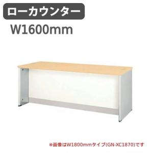 NAIKI（ナイキ） カウンター フルオープンタイプ ハイカウンター 受付