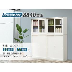 書庫 セット 引戸書庫 2段 3段 スチール書...の詳細画像1