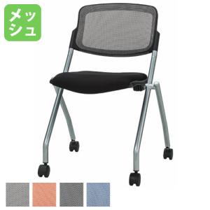 オカムラ（okamura） スタッキングチェア キャスター付き 布張り